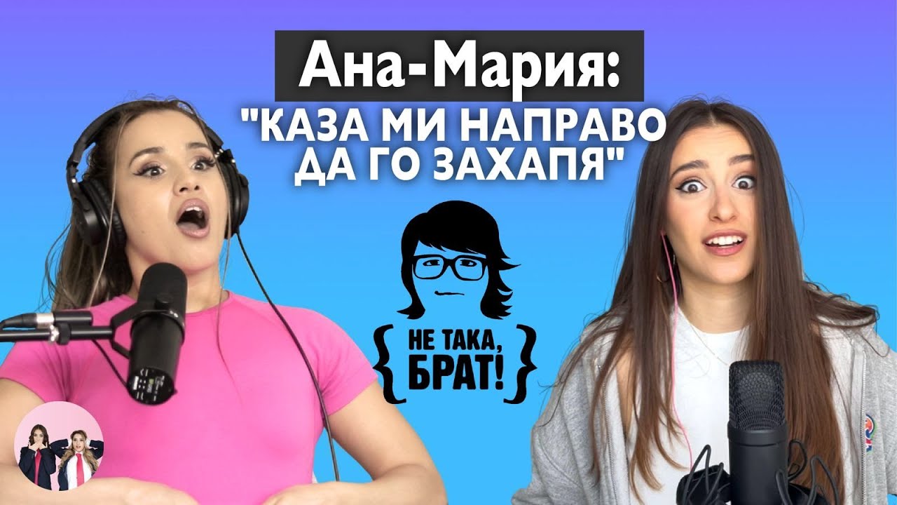 Неразказани истории от 