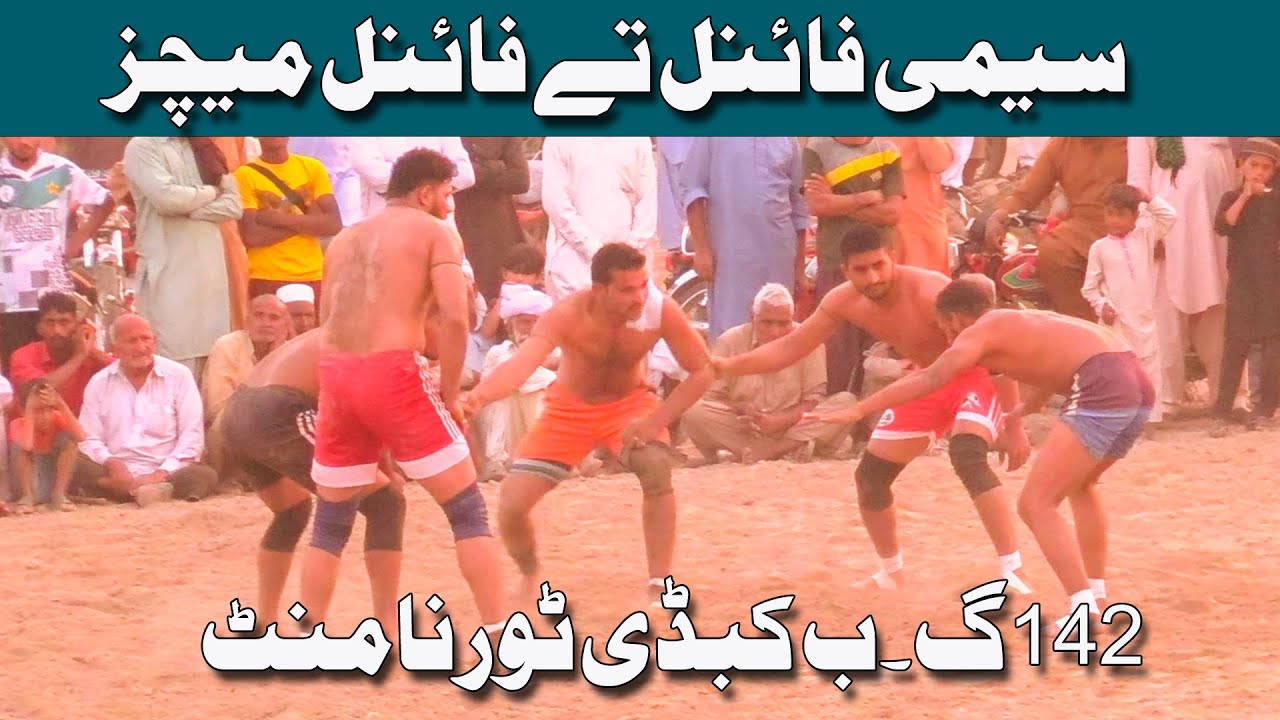 Semi Final & Final Matches 142 GB Sammundri Kabaddi Matches 2025