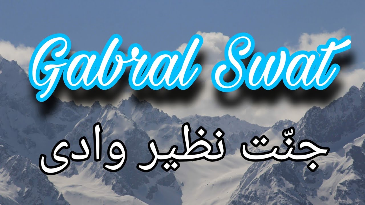 Swat Gabral