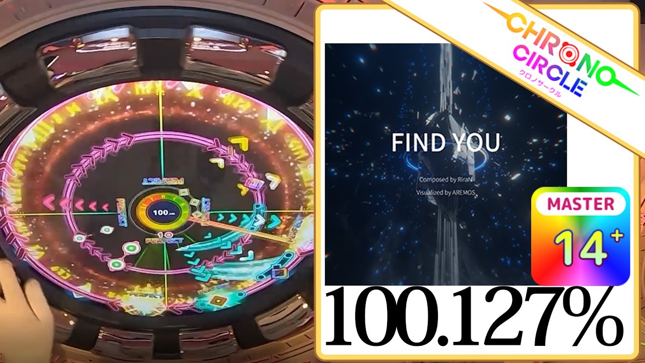 クロノサークル Find You(Master) 100.127%
