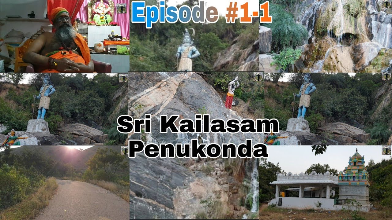 Sri Kailasam near Kia Sri Bhuvaneswari Peetam Sri sri sri Kailasagiri Swamiji Rajesh Jakka