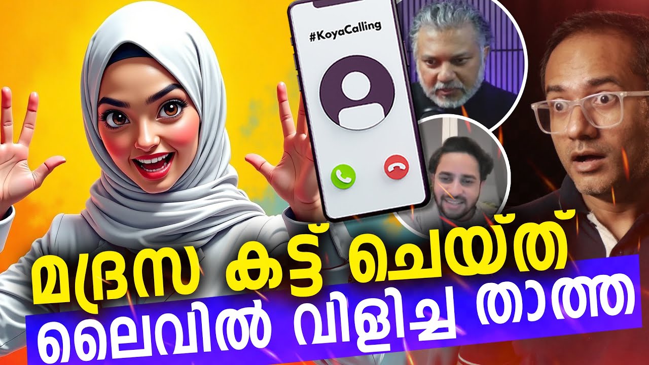 സ്നേഹം