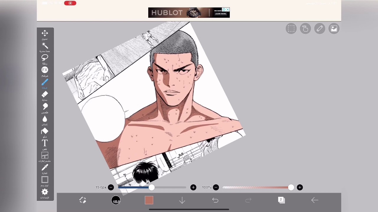 تلوين مانجا رقمي برنامج ipis paint x