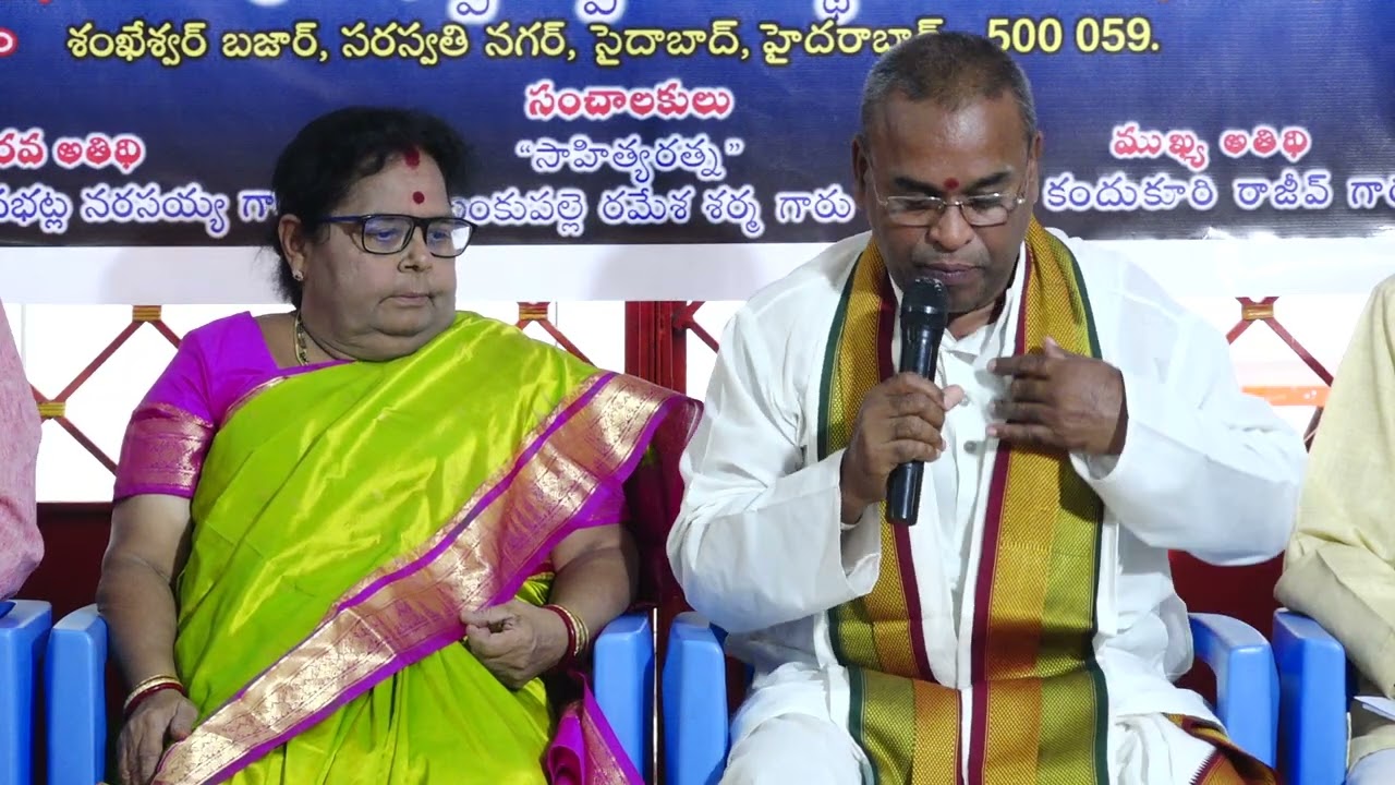 శ్రీమతి డా.మండపాక మహేశ్వరి గారి అష్టావధానం ll LIVE