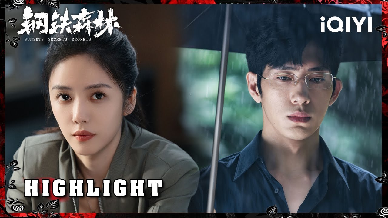 Zhou Jin calls out Jiang Cheng&rsquo;s name in her sleep.| Sunsets Secrets Regrets | iQIYI青春剧场