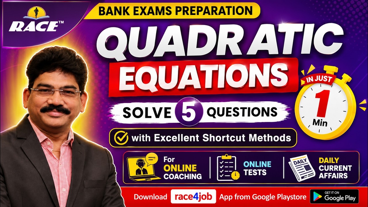 SBI CLERKS-2021: QUADRATIC EQUATIONS- with Excellent Technics (తెలుగులో)