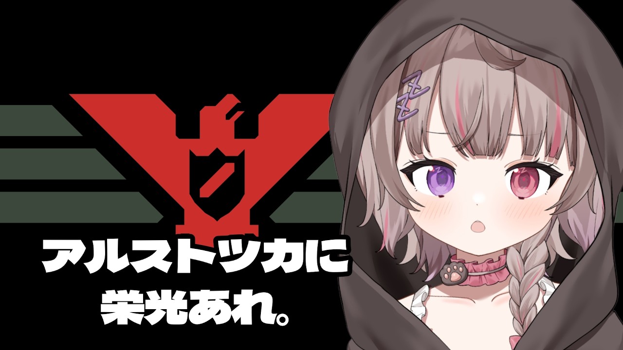 [Papers, Please]紙と。お金と。わかるよね？[#ねむりねうと￤ #新人Vtuber]
