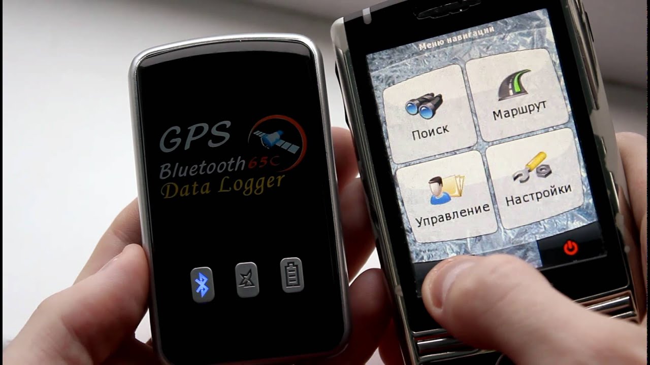 DX 65-Channel Car Navigation and Tracking Bluetooth GPS Receiver + Data Logger