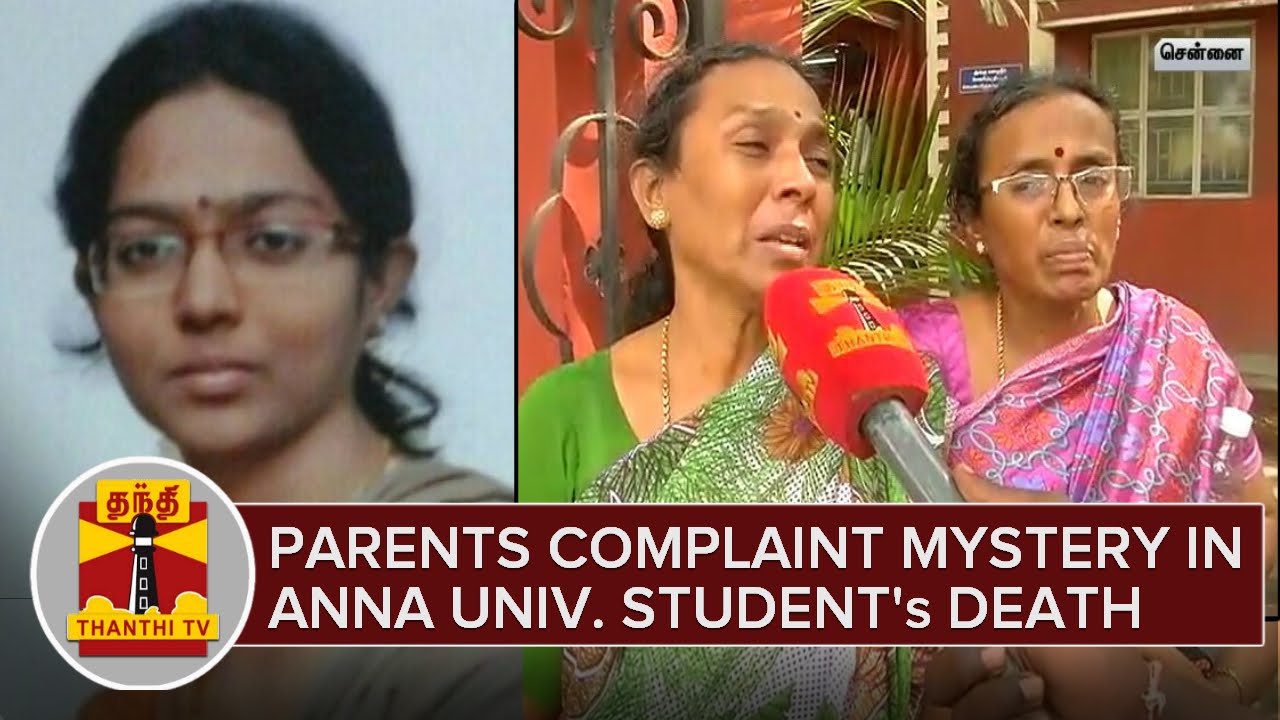 Anna Univ. Student Suicide : Parents Complaint Mystery in Student's Death - Thanthi TV