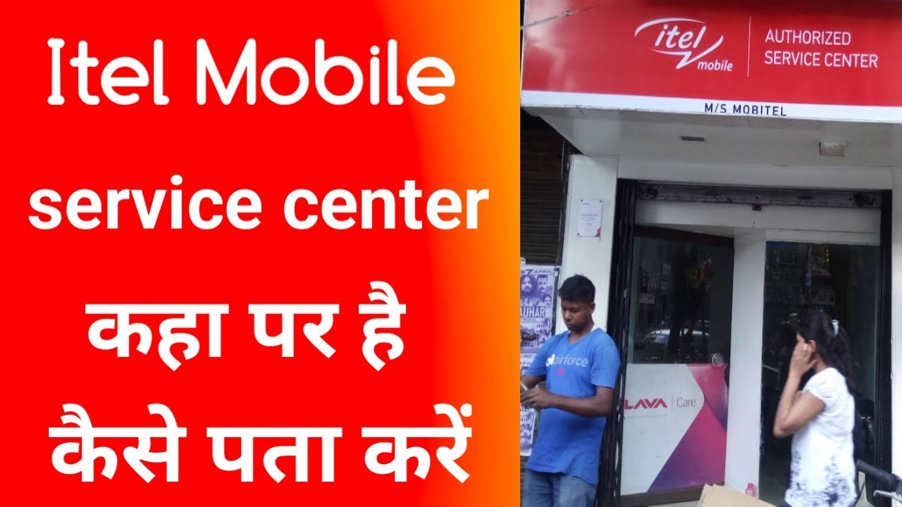 How to find itel mobile service center from phone | how to find itel phone service center