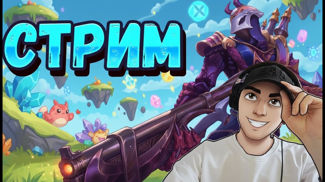 Потный ранг League of Legends: Wild Rift