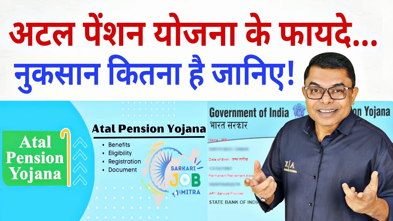 अटल पेंशन योजना के बारे मे नया अपडेट🔥 Atal Pension Scheme✍️ @FAXINDIA