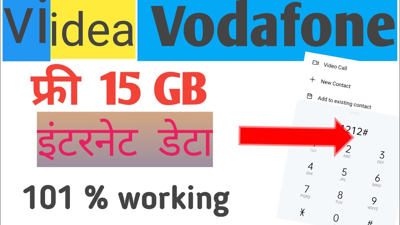 🔴 live proof| Vodafone free internet | idea free 15 GB data2021