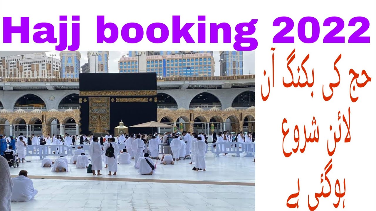 Hajj booking 2022 || How to apply for Hajj permit || Online Hajj booking 2022
