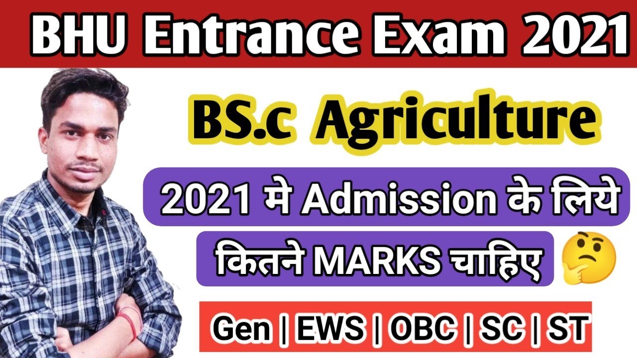 BHU BSc Ag cutoff 2021 | BHU bsc agriculture cutoff 2020 | BHU bsc ag target marks for 2021
