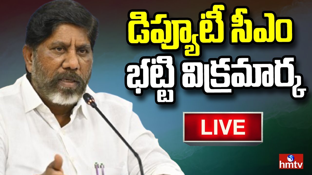 LIVE :Launching Of Emergency Response Team Vehicles| hmtv
