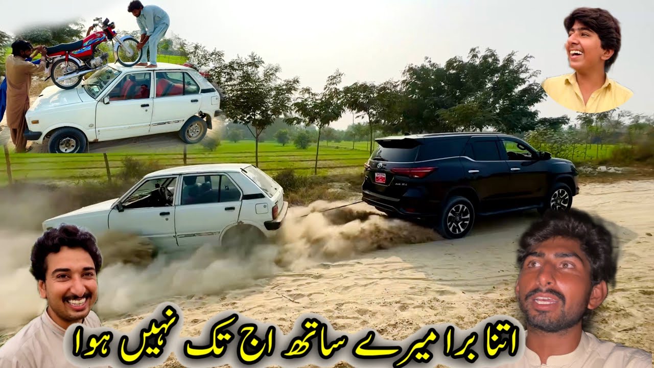 Itna Bura aaj tak Mere Sath Kabhi Nahin hua😱🚗