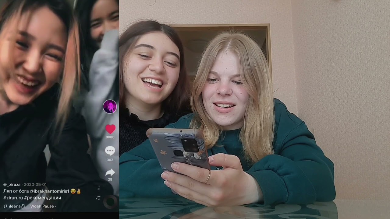 Реакция на TIK TOK Ziruza