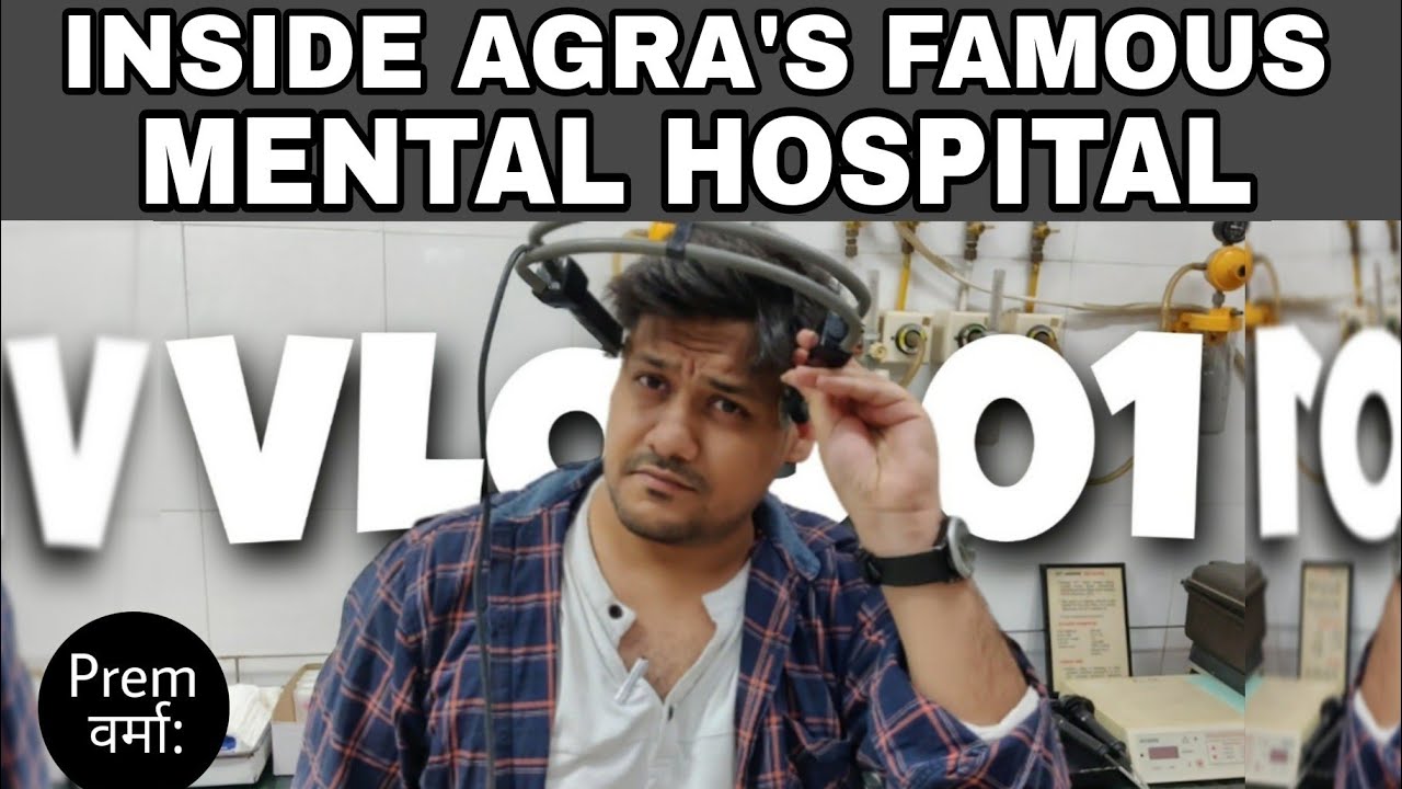 AGRA l MENTAL | HOSPITAL | Agra के mental Hospital में किन रोगियों को दिए जाते हैं बिजली के झटके?