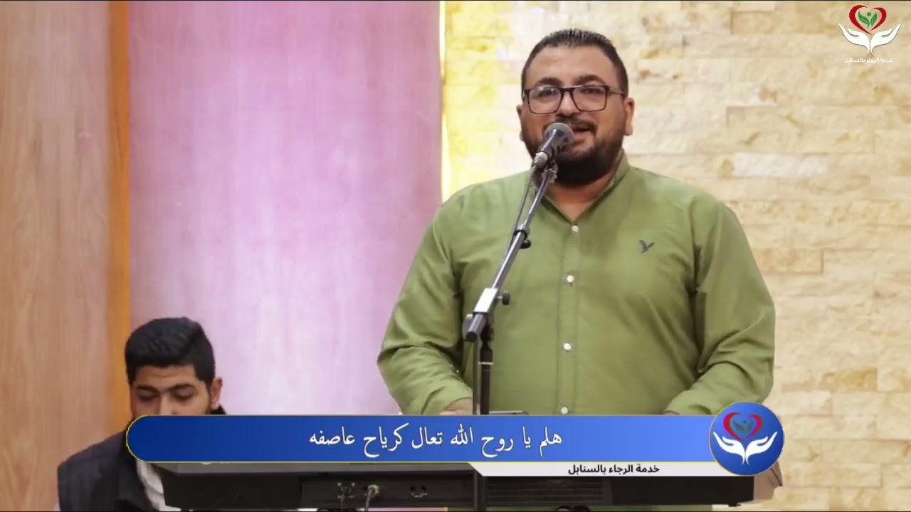 نقترب من عرشك | جوزيف نعمان