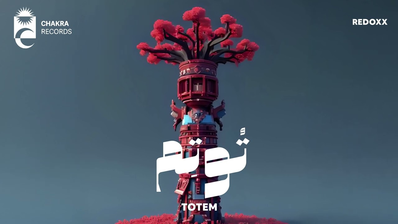 Redoxx - Totem | تُوتِم