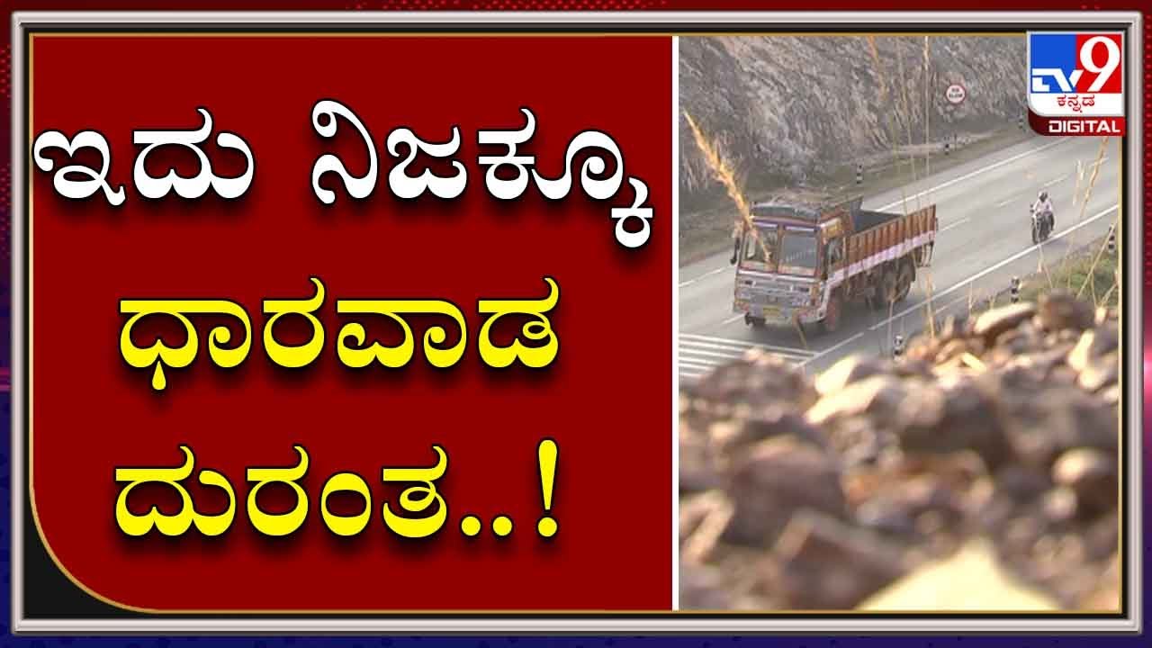 Govt Submits False Report In Supreme Court On Hubballi-dharwad Bypass Road Accident Claimed 12 Lives