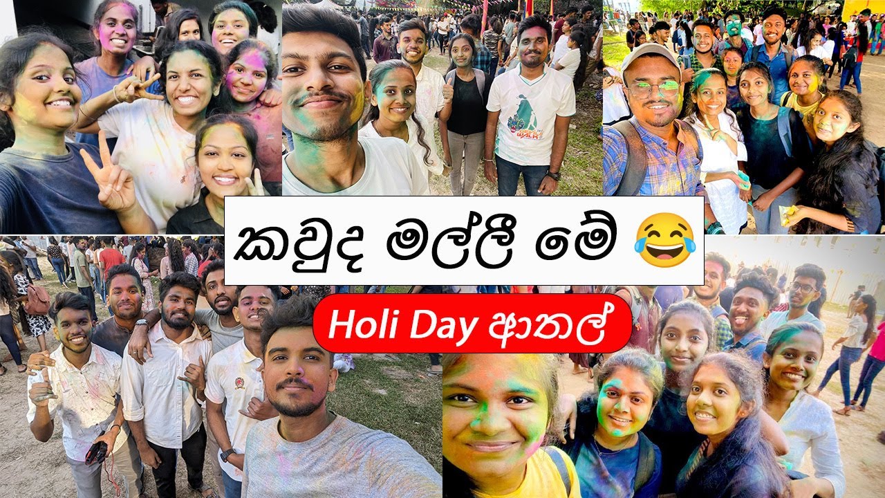 Day Vlog 14 : University Vlog | Holi Day ආතල් | University of Colombo