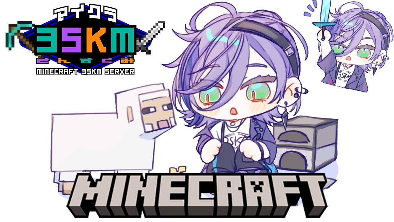 【Minecraft】脳が震えるマインクラフト in 3SKMサーバー【榊ネス/にじさんじ】
