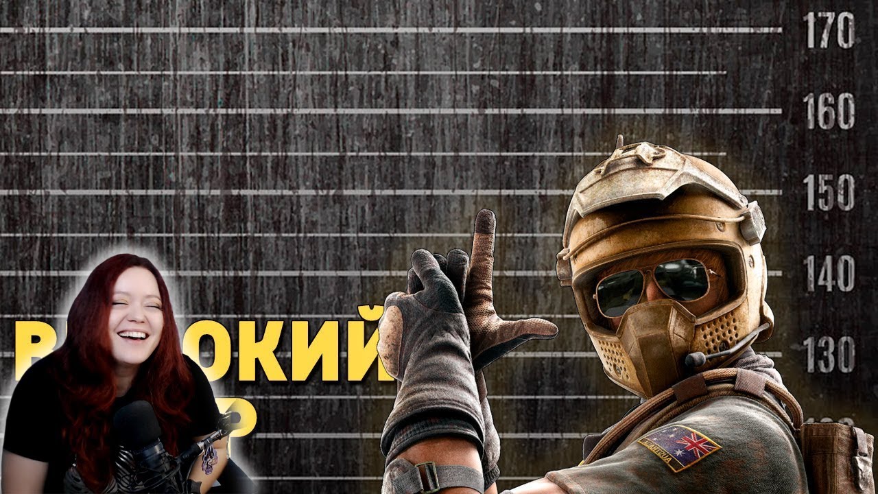 Высокий юмор /Rainbow Six Siege – Денис Карамышев Реакция