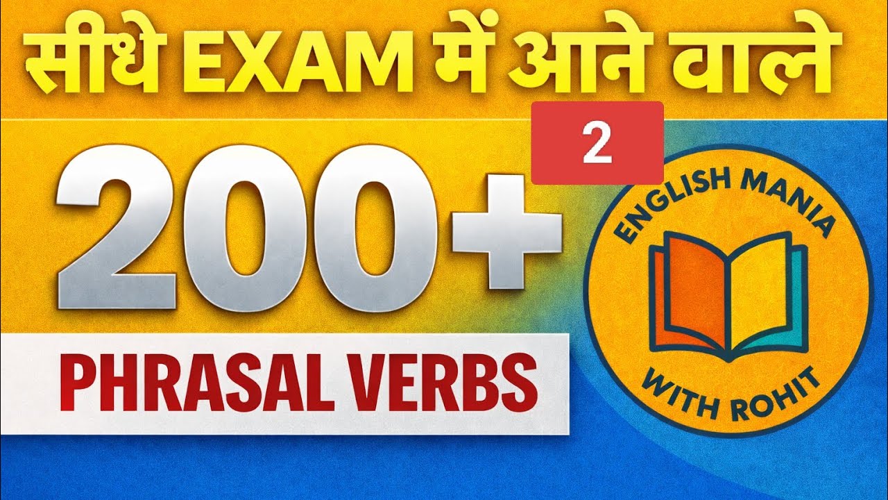 TOP 200+ PHRASAL VERB( PART-2)#ssc2026 #ssccgl #ssc #sscgd #sscchsl