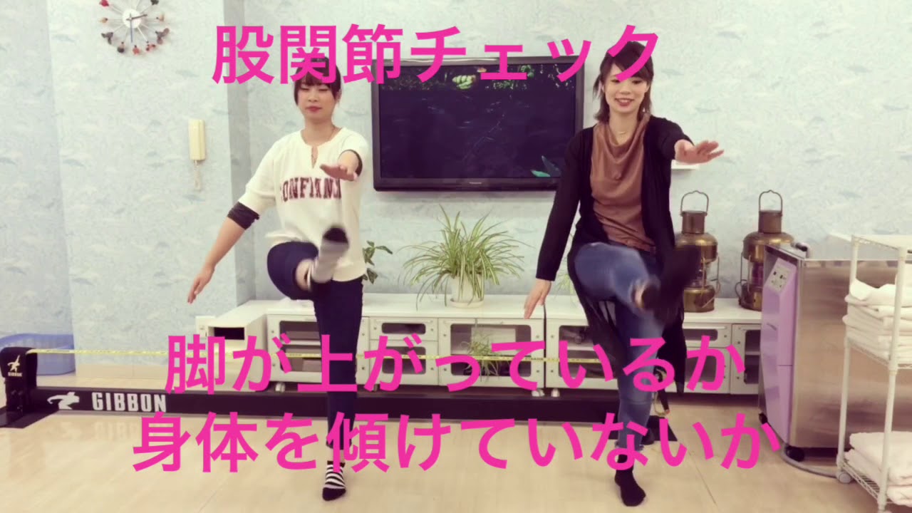 たったの4分でここまで安定する股関節