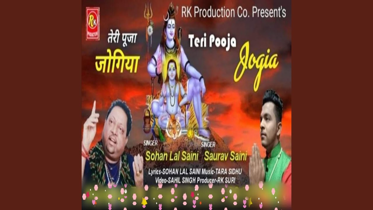 Teri Pooja Jogia