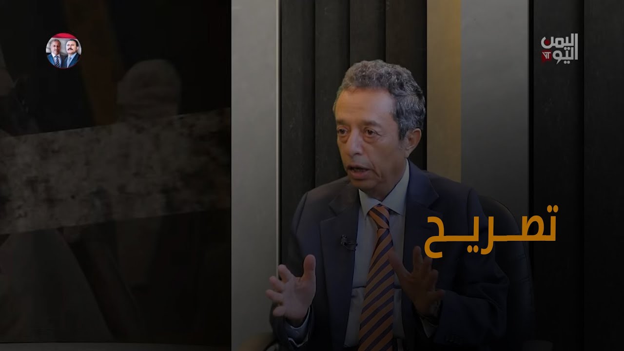 الحزب الاشتراكي اليمني  ساعد الحوثي جهراَ وسراً وهو في الكهوف. معلومات مثيرة يكشفها د.محمد المخلافي
