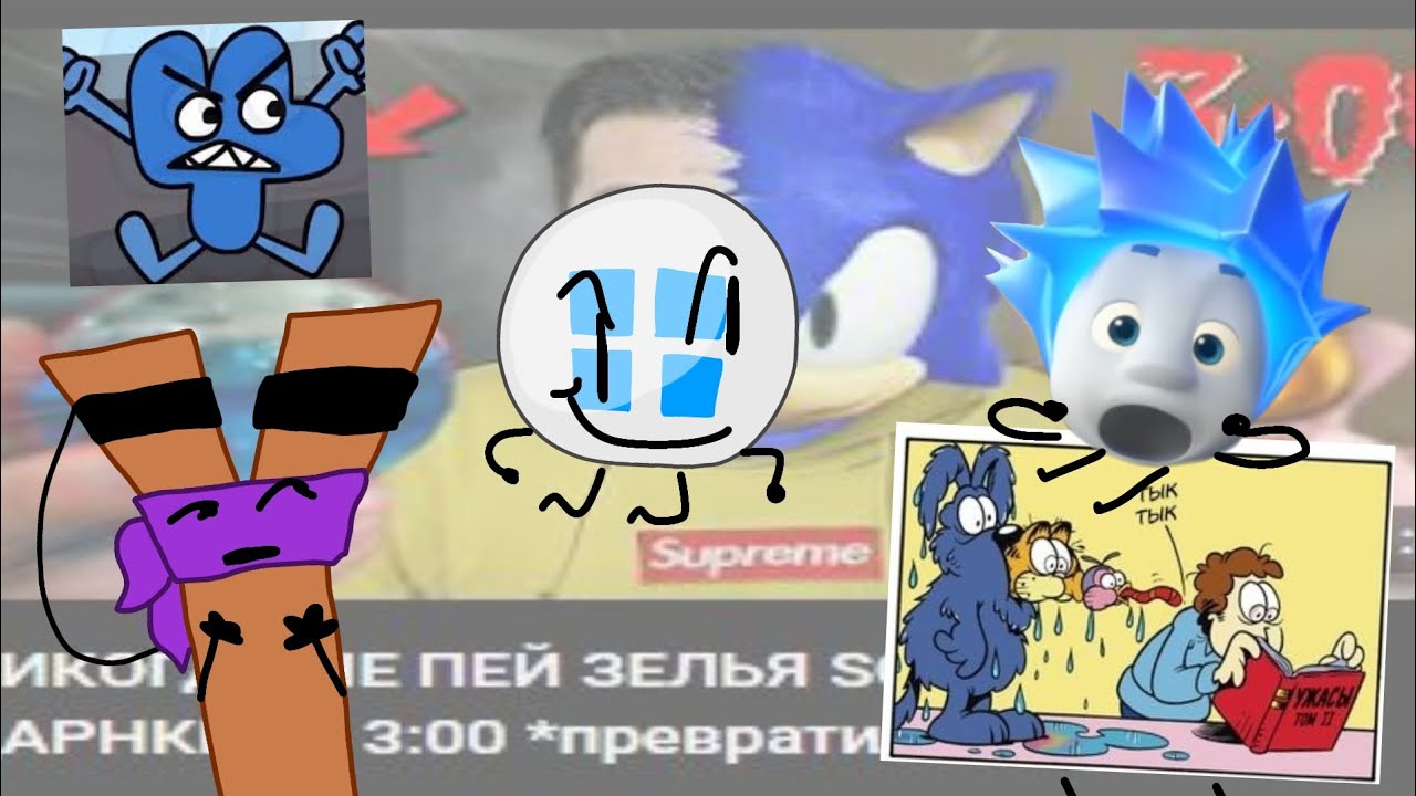 Оштябрь мини. 4 серия - А вы помните ИНД?