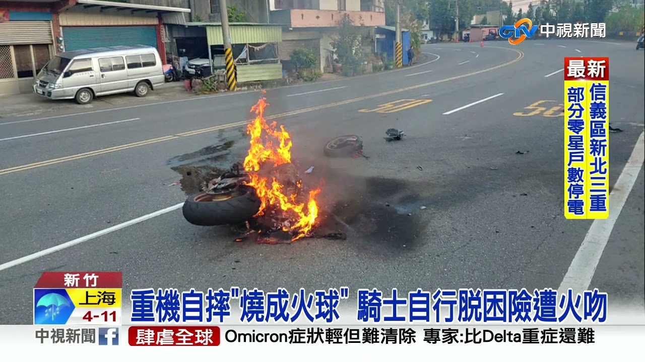 台3線火燒車! 重機自摔滑壘後起火