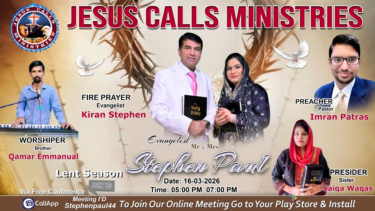 🔴 🅻🅸🆅🅴  𝐉𝐞𝐬𝐮𝐬 𝐂𝐚𝐥𝐥𝐬 𝐌𝐢𝐧𝐢𝐬𝐭𝐫𝐲 ||✨𝐄𝐯𝐞𝐧𝐢𝐧𝐠 𝐌𝐞𝐞𝐭𝐢𝐧𝐠 ✨16-March- 2026 || 𝗡𝙤𝒓𝐰𝒂𝙮 𝑶𝐬𝙡𝗼