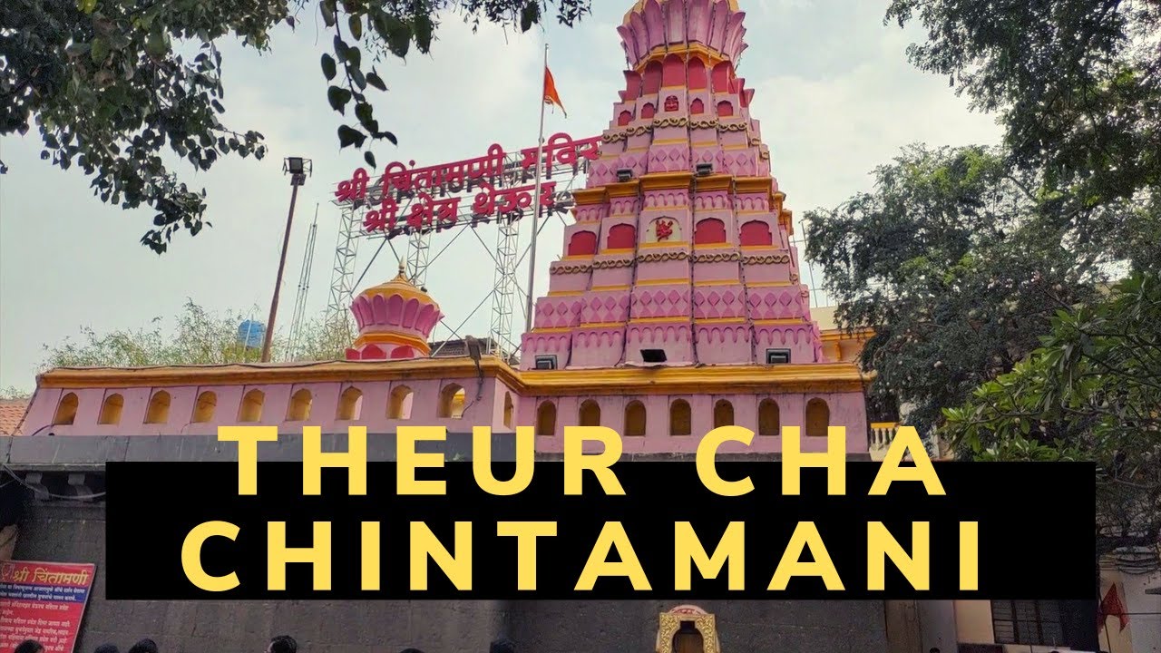 Pune Theur Cha Chintamani | Rohan The Rider