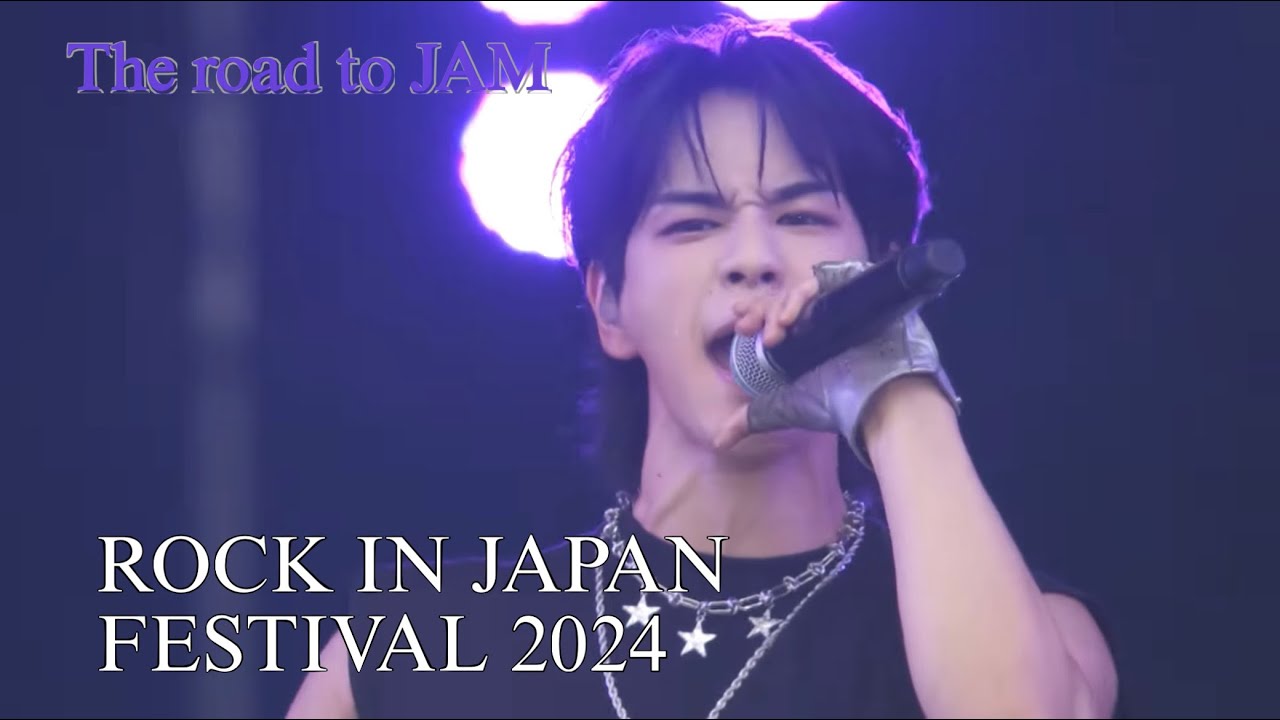 【JO1】ロッキンフェスのパフォーマンスを観てみよう