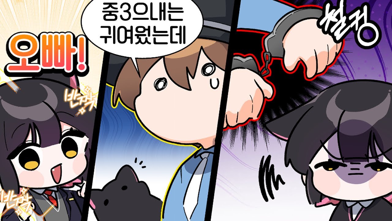 김진우 논란