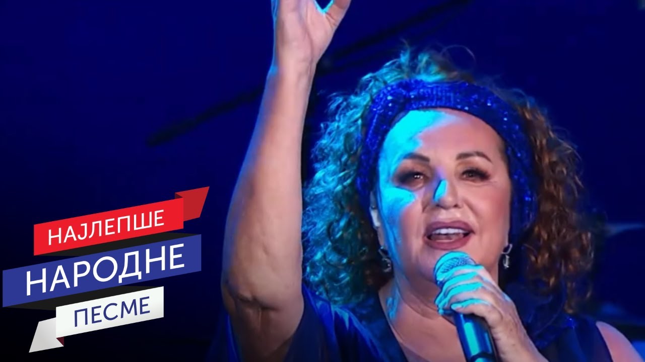 Ana Bekuta - Ničija (LIVE) | Sava Centar 2025