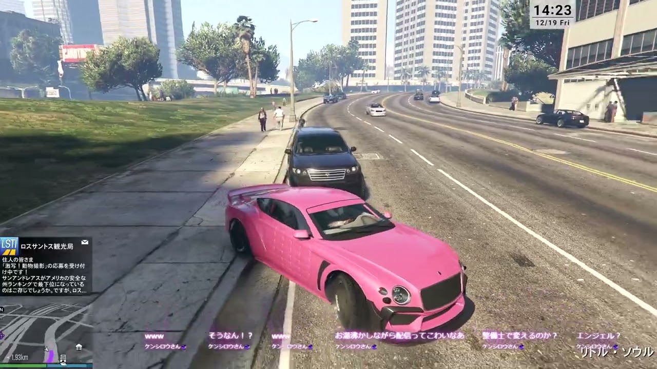 GTA5 112日目 おはようございます。10時～５時しっかり寝ましたのあわ