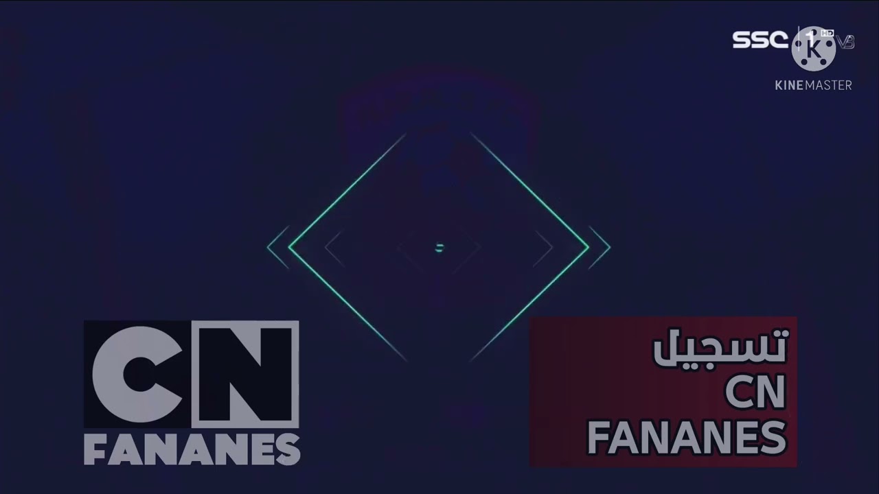 تسجيلات خاص قناة SSC 1 2022 نادرة جدا