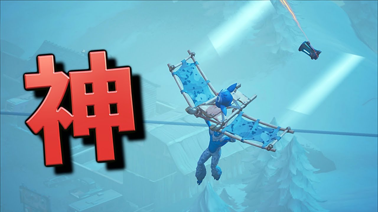 [Fortnite]飛んでいる敵に奇跡のグレネードが当たったww