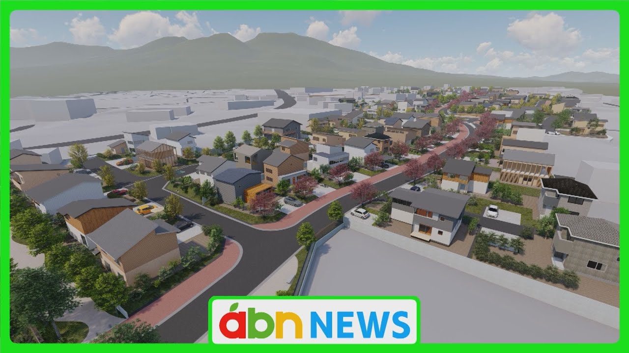 御代田町旧庁舎跡地に新たな街づくり　ガーデンシティ御代田プロジェクト始動（abnステーション　2025.06.10）