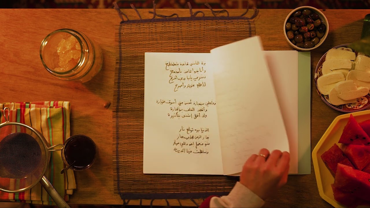 The Synaptik - Tiji Ana Weyaki ? (Feat. Kokym) [Official Lyrics Visualizer]