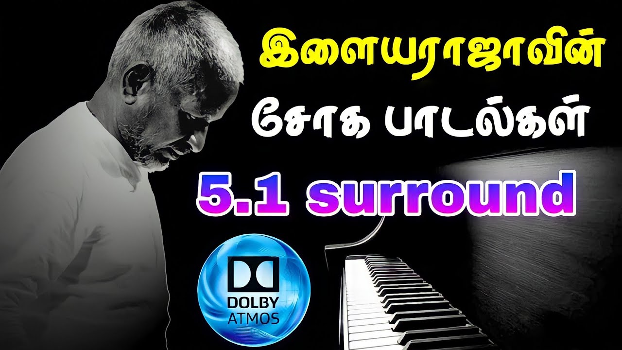 ilaiyaraaja sad songs | Dolby 5.1 Surround | Siva Audios