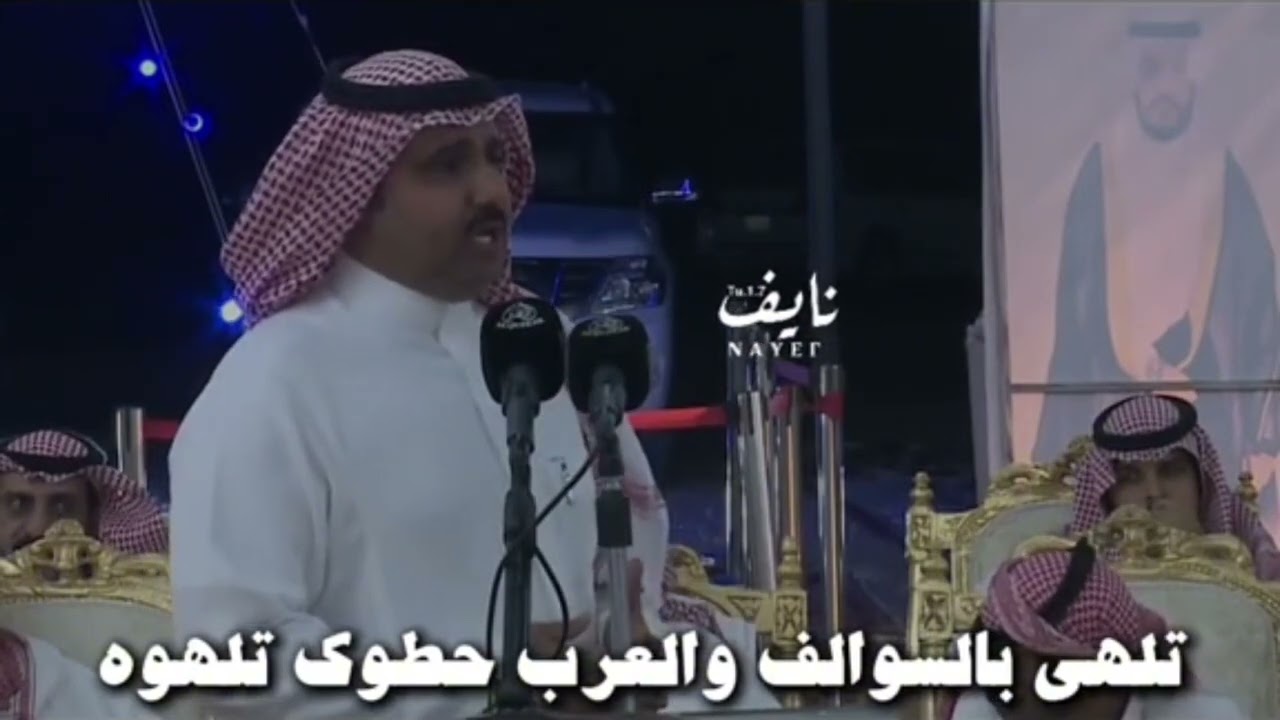 طاروق صقر سليم وصل العطياني 👏