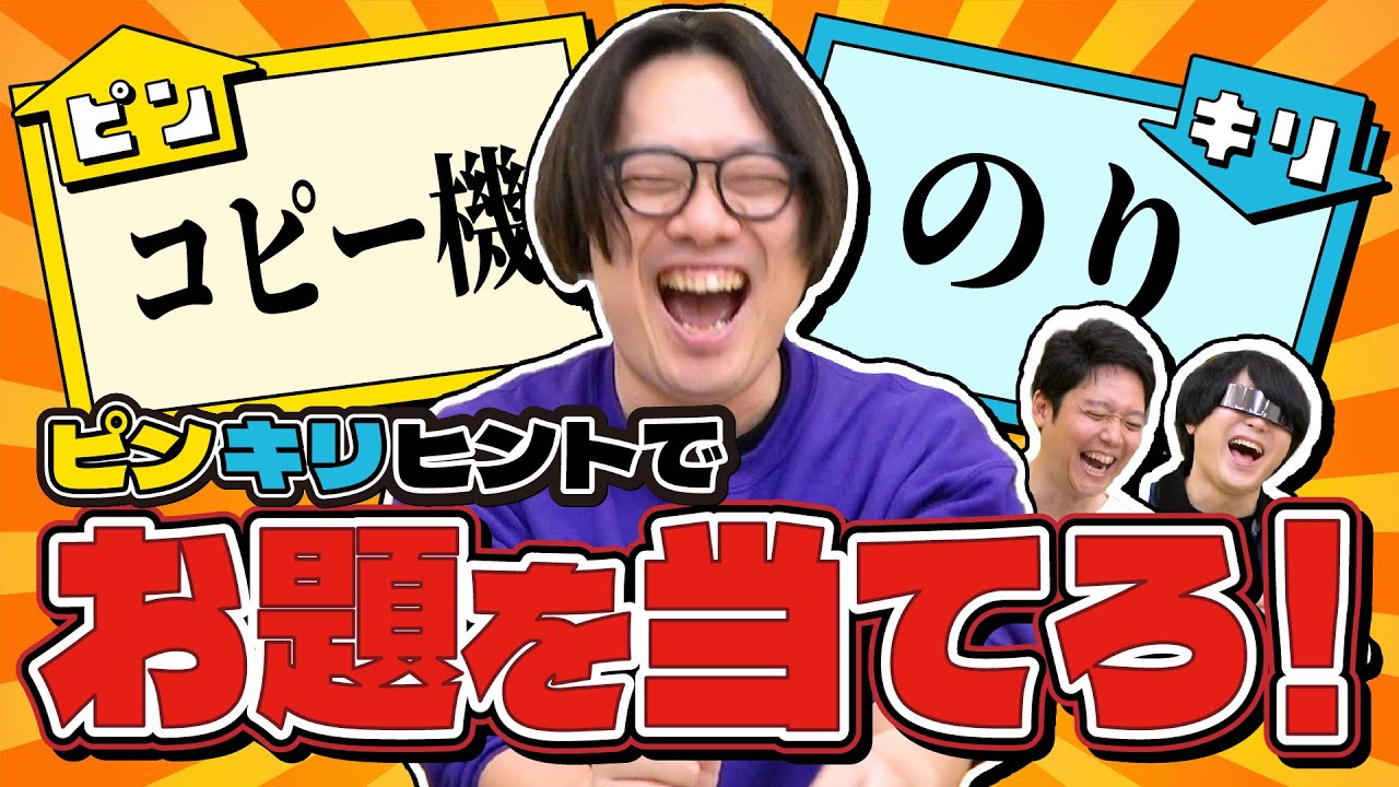 苦楽を共にした同僚なら「感覚」も一致するに決まってるよね？【ピンキリ】