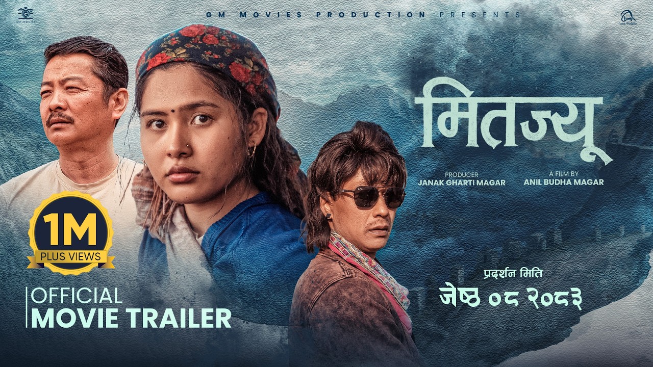 MITAJYU || Movie Official TRAILER 2026 || Dayahang Rai, Saugat Malla, Teriya Phounja Magar