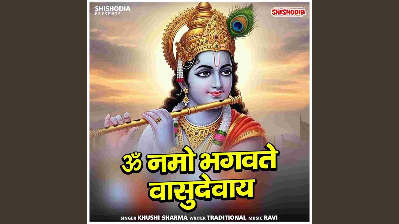 Om Namo Bhagavate Vasudevaya